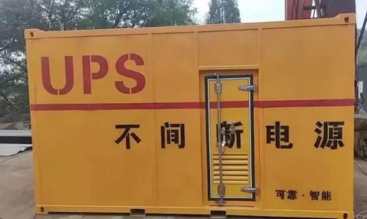 察隅UPS电源（Uninterruptible Power Supply）的作用？